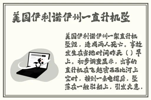鱿鱼b25777直接进入
