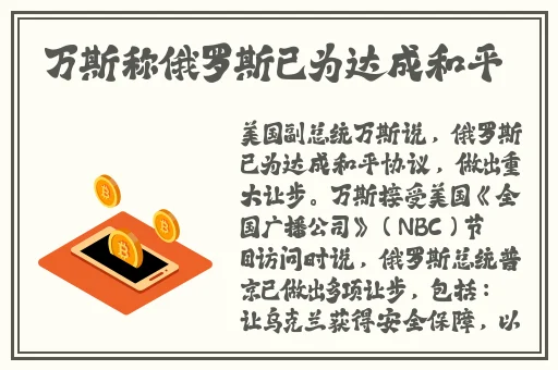 阿姨呀啊咿呀bgm